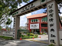 Thomson Garden Estate (D20), Semi-Detached #625054661